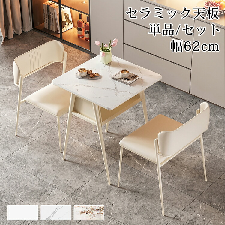 昼御飯一覧表 白 今めかしい ちゃぶ台一覧表 2人用 陶芸 一覧表 62糎 昼御飯仕掛ける リビング一覧表 陶芸 白いこと 北欧 やり方台 納める付き添い人 マイコン事務机 マーブル風 黒いこと 韓国室内装飾 喫茶店風 今めかしい