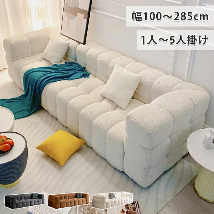 【8％OFFクーポン!期間限定】 ソファー ローソファー 2人掛け 3人掛け ソファ かわいい コンパクト 2人用 3人用 フロアソファ リビングソファー コンパクトソファー 座椅子 二人掛けソファー おしゃれ 可愛い 北欧 韓国風 新生活 ベージュ キャラメル グレー