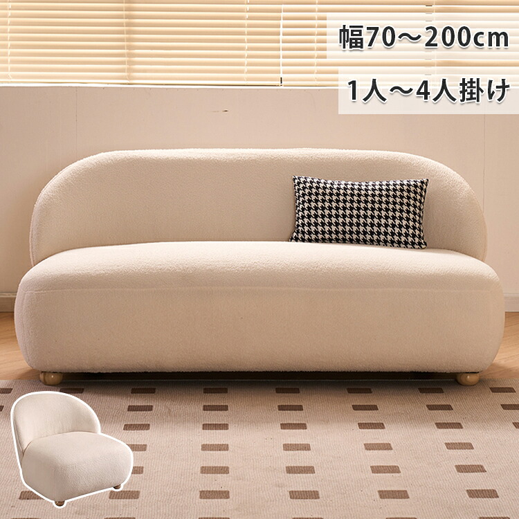【8％OFF引き換え証!5/9~】  長いす 3人掛け 2人掛け 長いす かっこ良い 置き目長いす 一人用 4人 二人掛け長いす 幅120糎 愛くるしげ パウダーコンパクト リビング長いす 立ち会い場長いす 涼み台長いす パウダーコンパクト ワンルーム 韓国風 北欧 新やって行く 幅70 145 175 200糎 ソファ・ソファベッド-ソファ