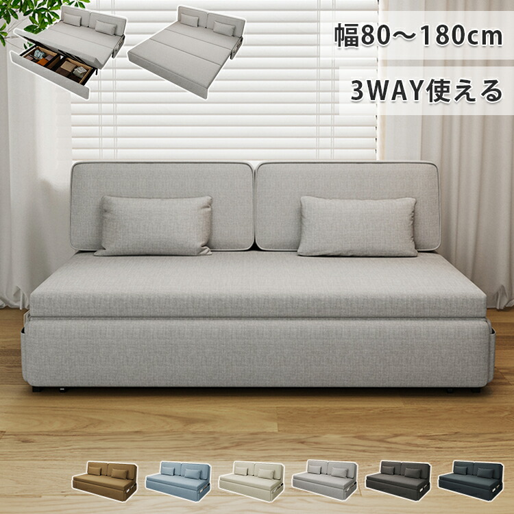 ソファーベッド 折りたたみ 3way ソファ 2人掛け ソファベッド 2人掛けソファー 3人掛け ソファー コンパクト ローソファ おしゃれ 北欧 かわいい シンプル フロアチェア 来客用ベッド モダン 韓国インテリア 収納スペース追加可能