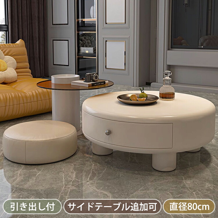 8％OFFクーポン券★6/15まで! 真っただ中時刻表 丸 納める 置き目時刻表 白 北欧 リビング時刻表 今めかしい 珈琲時刻表 丸 時刻表 抽き出し付 可愛らしい 木材時刻表 丸時刻表 喫茶店時刻表 在宅細工物 韓国室内装飾 今めかしい