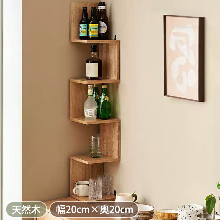 コーナーラック 木製 卓上ラック スリム ブックスタンド 収納棚 20&times;20&times;107cm 卓上収納ラック おしゃれ コンパクト ディスプレイラック 書棚 収納ラック ナチュラル 本棚 机上棚 整理整頓 大容量収納 見える収納 北欧 可愛いデスク｜楽印堂