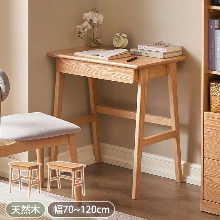 楽天市場】学習机 木製 勉強机 送料無料 幅115cm 奥行60cm 学習