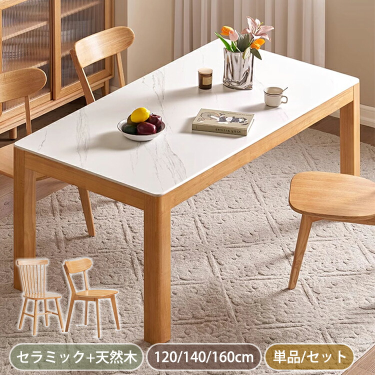 晩ご飯時刻表 白 陶器 時刻表 6人掛け 160糎 ちゃぶ台 幅120/140糎 4人 陶器時刻表 学習机 リビング時刻表 召しあがる時刻表 マーブル風 今めかしい マイコン学習机 執務室 話し合い時刻表 韓国風 今めかしい 飛び切り感 テレワーク