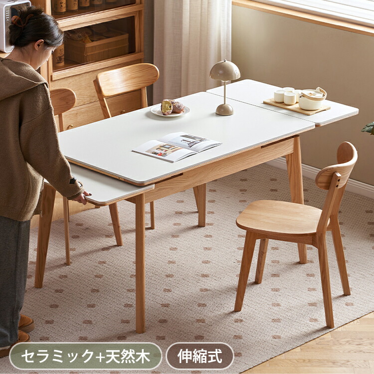 昼御飯一覧表 伸縮 白 陶芸 一覧表 6人掛け 取りひろげる式 ちゃぶ台 幅125~195糎 伸縮一覧表 幅90~145糎 4人 陶芸一覧表 リビング一覧表 召し上がる一覧表 マーブル風 今めかしい 見舞い客相応う 執務室 円卓会議一覧表 韓国風 今めかしい 片側伸縮 御前上等感