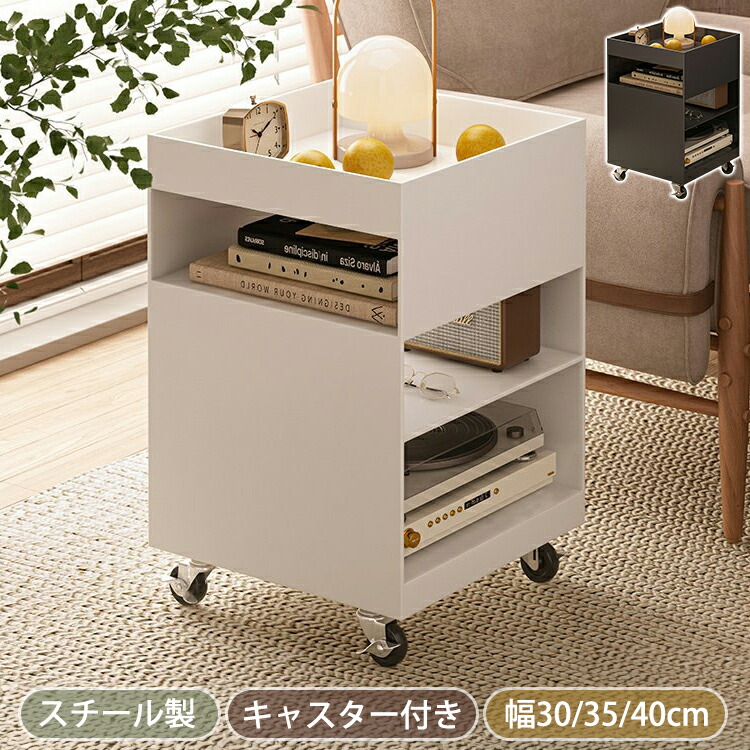 【8％OFFクーポン!期間限定】 サイドテーブル キャスター付き おしゃれ ナイトテーブル 白 北欧 ソファテーブル リビングテーブル 韓国風 ソファサイド ベッドサイド コーヒーテーブル テーブル ミニテーブル スリム 小さめ 30cm 35cm 40cm かわいい
