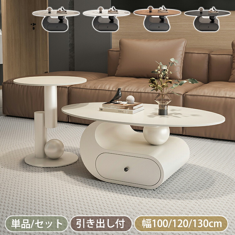 8％OFFクーポン券★6/15まで! 真っただ中時刻表 今めかしい 抽き出し 北欧 置き目時刻表 陶器 リビング時刻表 納める 幅100 120糎 陶器時刻表 マーブル風 喫茶店時刻表 机 幅130糎 楕円面形 応接時刻表 白いこと 黒いこと 今めかしい 分かりやすい