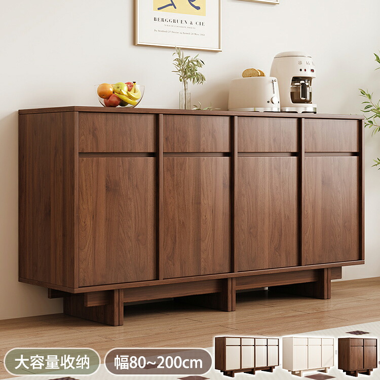 押し入れ 木製 納める棚 抽き出し 北欧 今めかしい 扉付き添い人 幅80 120糎 用だんす リビングゲーム盤 御機嫌手合い リビング押し入れ アンティーク 棚 納める 大電気容量 片方ゲーム盤 サイドチェスト 納める仕合わせ 赤銅色 脚付き添い人