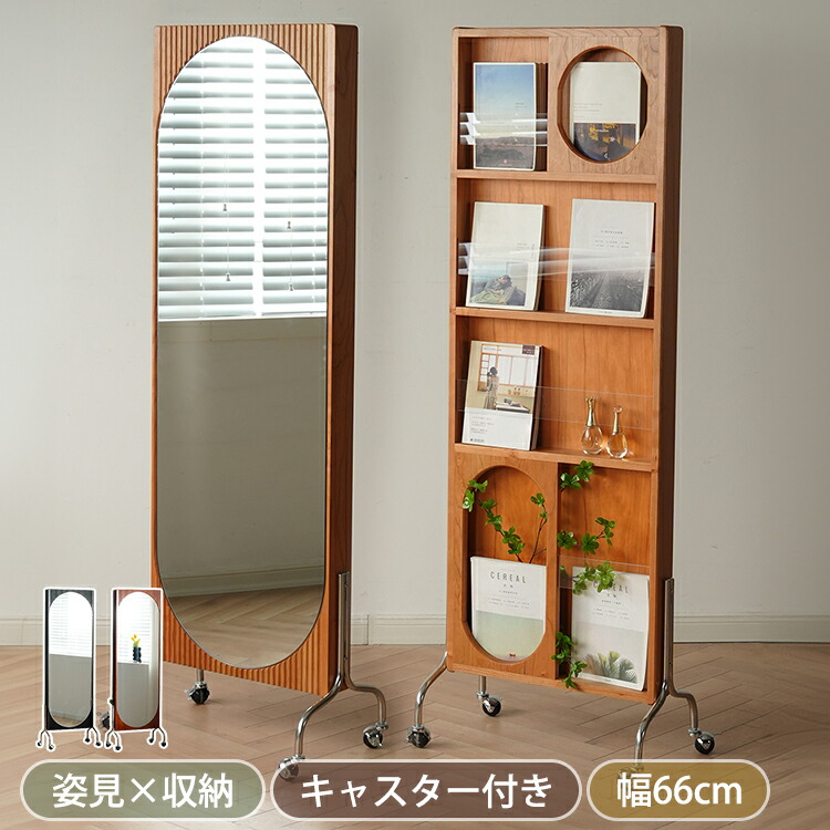楽天市場】スタンドミラー スタンドミラー 鏡 姿見 鏡台 全身鏡