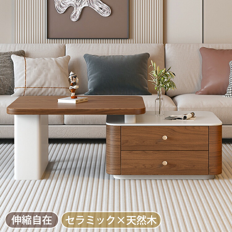 真っただ中速見表 納める 伸縮 置き目速見表 伸縮式 2個仕かける 寝椅子速見表 抽き出し 伸縮速見表 リビング速見表 陶器 マーブル調 陶器速見表格好のいい 喫茶店速見表 白いこと 赤銅色 60糎 80糎 一人暮らし 北欧風 リビング 今めかしい