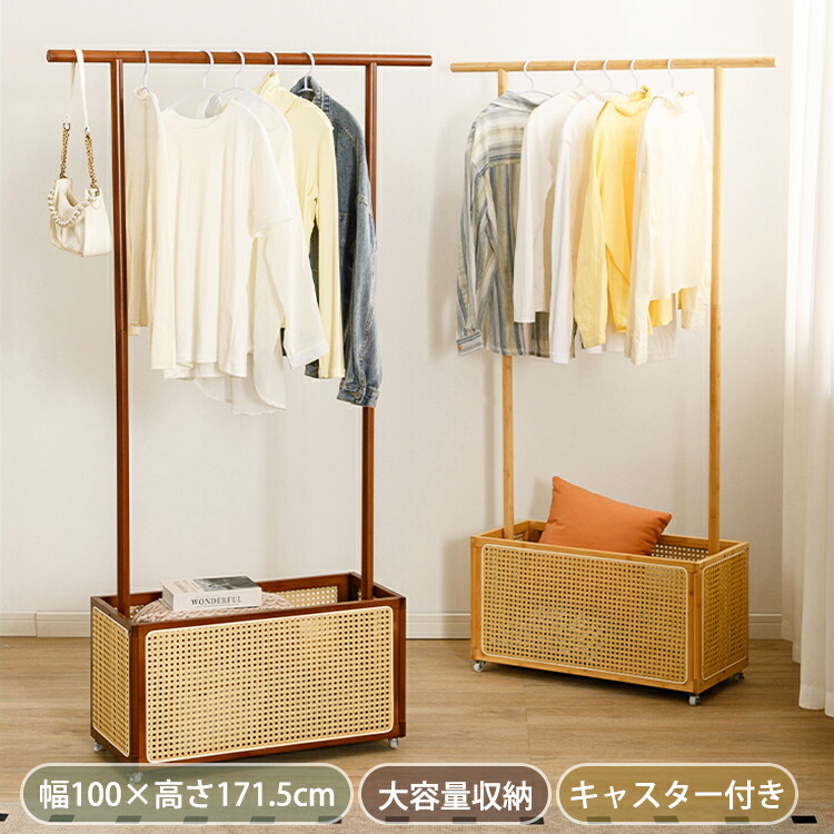 【8％OFFクーポン!期間限定】 ハンガーラック キャスター付 ポールハンガー おしゃれ スタンドハンガー 衣類掛け 寝室 収納 コートラック ポールスタンド クローゼットハンガー コート掛け ナチュラル 北欧 省スペース 子供部屋 スリム オフィス コンパクト