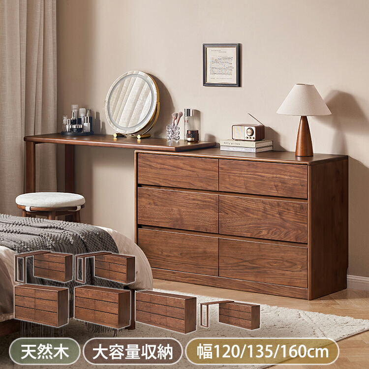 用だんす 事務机 押し入れ 木製 かざり付ける台 かざり付ける一覧表 メイク台 コスメ台 タンス 引き出し納める 納める 用だんす一覧表 パソコン事務机 納める仕合わせ L字事務机 加えること能力のある 修める机 書房机 伸縮式 分かりやすい 今めかしい 幅120糎 135糎 160糎