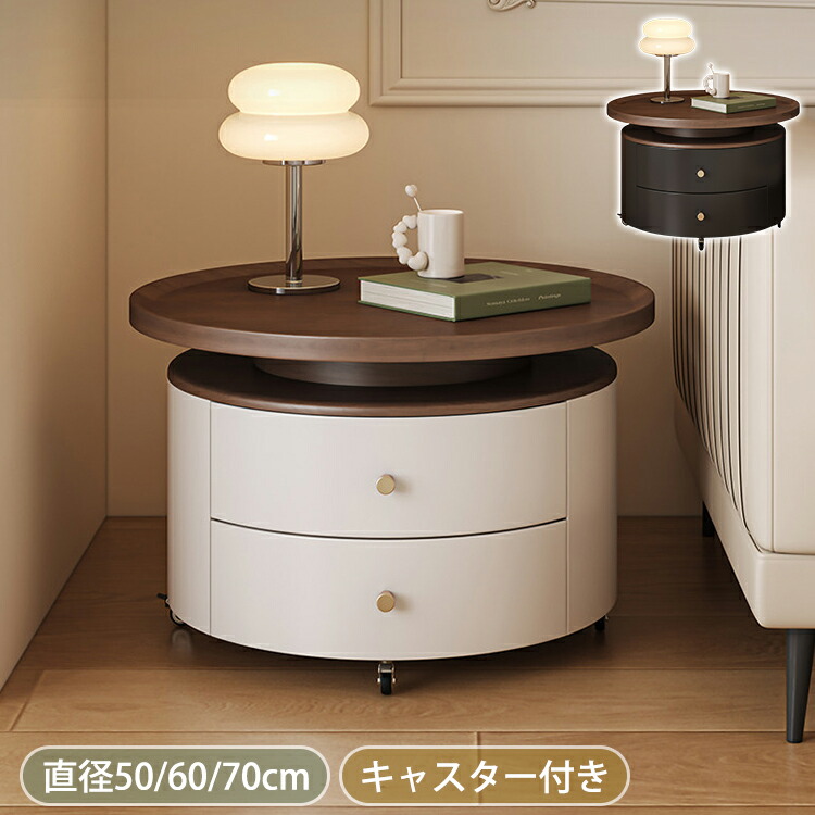 8％OFFクーポン★期間限定! サイドテーブル キャスター付き 収納 ナイトテーブル 丸 50cm センターテーブル 収納付き 60cm ソファテーブル 70cm リビングテーブル おしゃれ ミニテーブル 置き台 テーブル ブラウン ソファサイド ベッドサイド コーヒーテーブル 北欧｜楽印堂