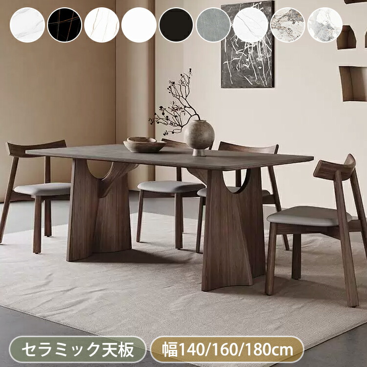 8％OFFクーポン★期間限定! ダイニングテーブル セラミック テーブル グレー 食卓テーブル 4人掛け 140cm セラミックテーブル 白 大理石風 160cm 6人掛け デスク おしゃれ 長方形 リビングテーブル 北欧 ダイニング テーブル単品 ブラック 高級感 カフェ風 新生活｜楽印堂
