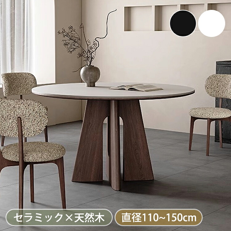 晩ご飯時刻表 丸 陶器 時刻表 120糎 丸時刻表 110糎 ちゃぶ台時刻表 丸 丸型 陶器時刻表 4人掛け 喫茶店時刻表 1本脚 今めかしい 円卓 6人掛け 北欧 赤銅色 マーブル風 135糎 150糎