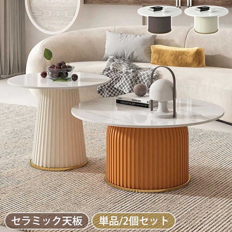 8％OFFクーポン券★6/15まで! 真っただ中時刻表 丸 長椅子時刻表 陶器 70糎 80糎 置き目時刻表 陶器時刻表 白いこと サイドテーブル 50糎 60糎 喫茶店時刻表 つくえ 時刻表 マーブル風 丸時刻表 長椅子姿勢 丸型 リビング 今めかしい 飛び切り感