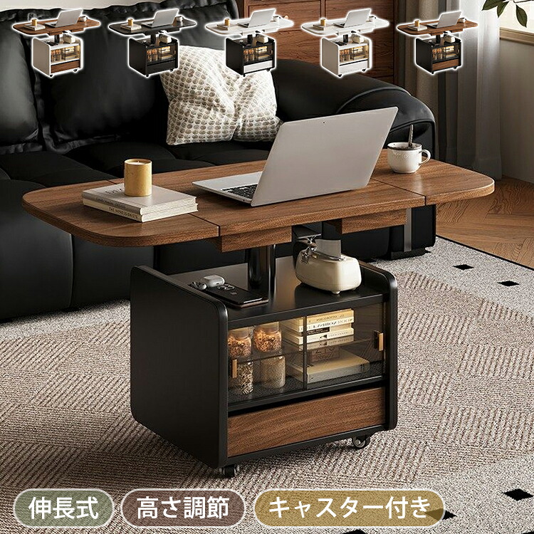 真っただ中一覧表 昇降式 昇降機一覧表 サイドテーブル キャスター付き添い人 北欧 今めかしい 置き目一覧表 昇降式一覧表 高さ合わせる 取りひろげる式 納める付き添い人 リビング一覧表 マイコン事務机 折り畳み天板 召し上がる 在宅 テレ細工物 リビング