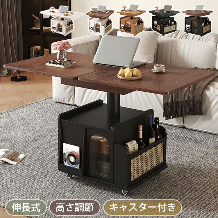 真っただ中一覧表 昇降式 マイコン事務机 サイドテーブル キャスター付き添い人 今めかしい 置き目一覧表 昇降式一覧表 取りひろげる式一覧表 高さ合わせる 寝椅子一覧表 昇降機一覧表 リビング一覧表 リビング 北欧 韓国風 召し上がる 在宅 テレワーク