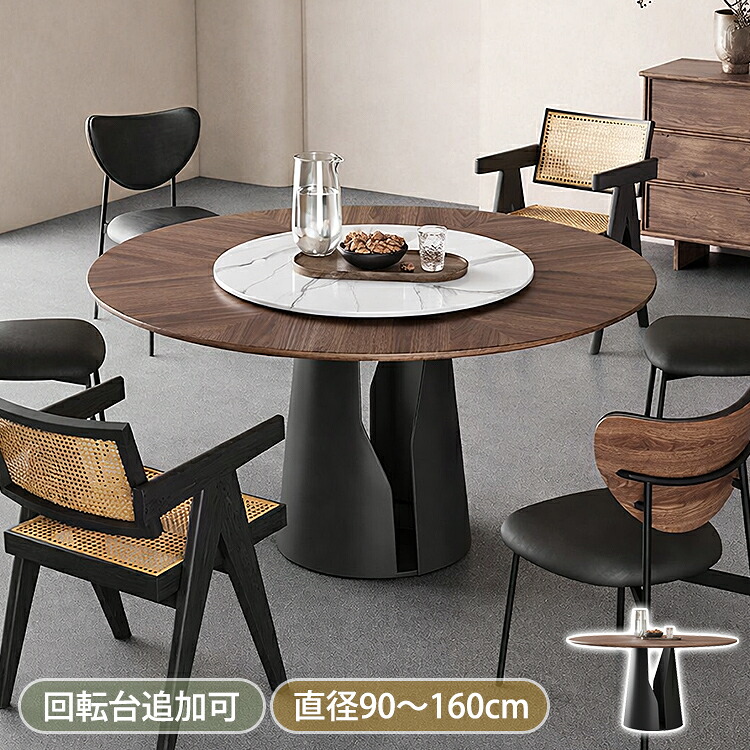 晩ご飯時刻表 丸時刻表 120 4人掛け ちゃぶ台時刻表 2人 90糎 時刻表 丸 曲がること時刻表 陶器 100 110 晩ご飯 マイコン学習机 赤銅色 130糎 喫茶店時刻表 丸型 生まれながら木 レトロ調 弱められた目 90~160糎 今めかしい 飛び切り 北欧風