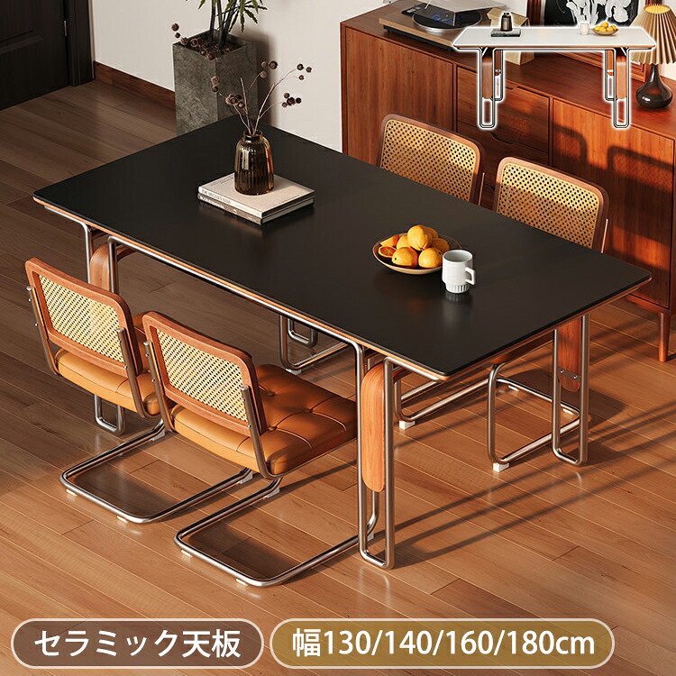 晩ご飯時刻表 6人掛け 4人掛け 晩ご飯仕掛ける 北欧 晩ご飯 陶器 時刻表 120糎 140糎 160糎 180糎 ちゃぶ台時刻表 石目調 マーブル風 時刻表 飛び切り 今めかしい 韓国風 2人用 召しあがる 女性議長加えること能力のある