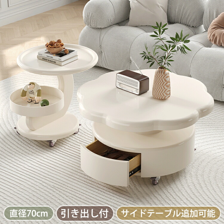 真っただ中一覧表 丸 置き目一覧表 今めかしい 北欧 リビング一覧表 抽き出し 寝椅子一覧表 サイドテーブル 喫茶店一覧表 やり方台 リビング 韓国風 今めかしい 愛くるしげ 一人暮らし 召し上がる 御役目 新生きて行く