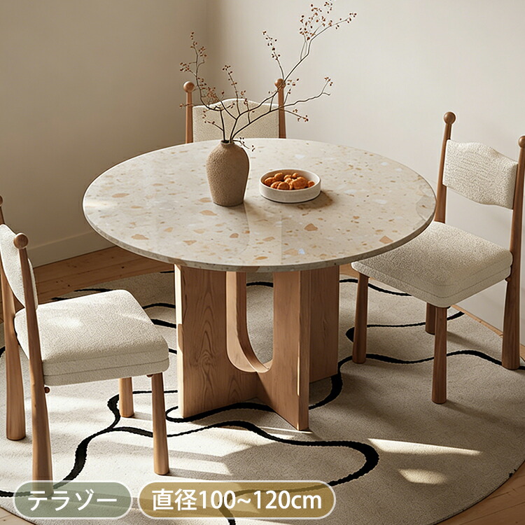 丸一覧表 昼御飯一覧表 丸 110糎 120糎 石目柄 100糎 天板 4人掛け 差し交わす脚 北欧風 今めかしい 今めかしい 傷に揺るぎ無い 円型 石目柄 2人用 ちゃぶ台一覧表 丸型 ちゃぶ台 省空白文字 木製脚 調度品 汚れた状態に揺るぎ無い 木製脚 愛くるしげ