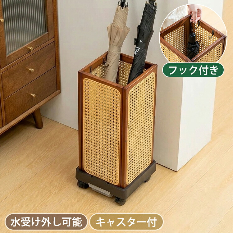傘立て か細い 部屋の入り口 倒れにくい アンブレラスタンド 省空白文字 納める カサ立て パウダーコンパクト か細い 愛くるしげ 傘立 キャスター付き添い人 分かりやすい 竹 かさたて 水受け御盆 執務室 身寄り用 バス発着場 傘照明ランプ 赤銅色 幅25.5糎 高さ 56.5糎