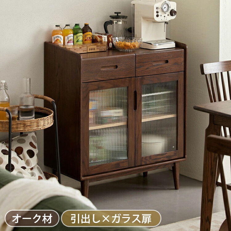 押し入れ 幅80糎 片方ゲーム盤 リビング 納める棚 食器棚 幅80糎 パウダーコンパクト 省空白文字 抽き出し 扉 木製 肌理調 赤銅色 北欧風 今めかしい 仕合わせ 一人暮らし 今めかしい 書物棚 用だんす 納める 部屋の入り口 リビング 御厨子所納める