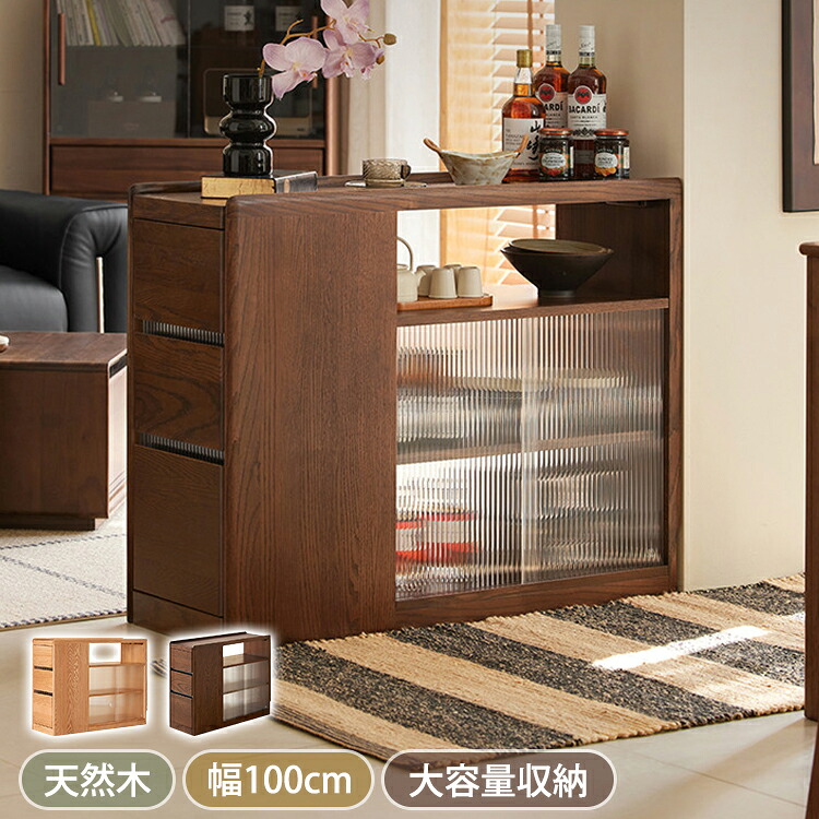 8％OFFクーポン★期間限定! キャビネット｜楽印堂