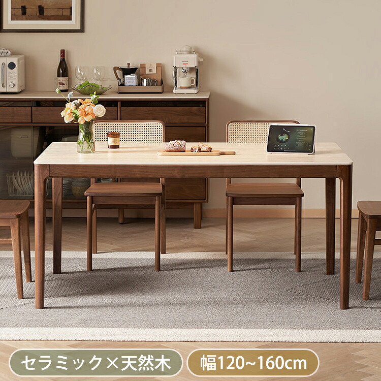 晩ご飯時刻表