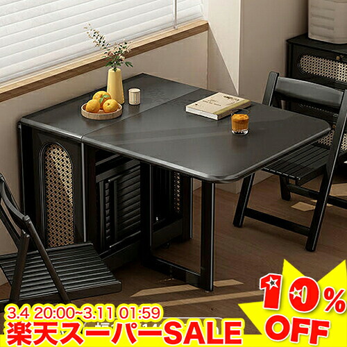 楽天市場】ダイニングテーブル 折りたたみ 木製 収納 幅130cm 4人掛け