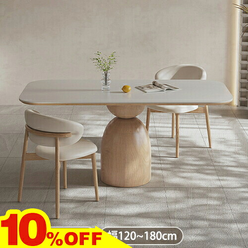 ★期間限定10％OFF★ ダイニングテーブル ホワイト セラミック テーブル 4人掛け 幅120 130cm 食卓テーブル ダイニング 一本脚 白 セラミックテーブル 大理石風 6人掛け 160cm 180cm リビングテーブル おしゃれ 長方形 ナチュラル 高級 耐高温 北欧風 韓国