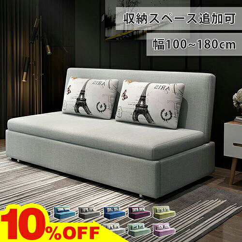 ★期間限定10％OFF★ ソファーベッド ダブル 2人掛け ソファベッド 収納付き 幅100cm ソファ ローソファー 3人掛け グレー コンパクト おしゃれ カウチソファー カーキ 座面伸長 来客用ベット 折りたたみベット セミダブル 幅広 120 150cm 180cm