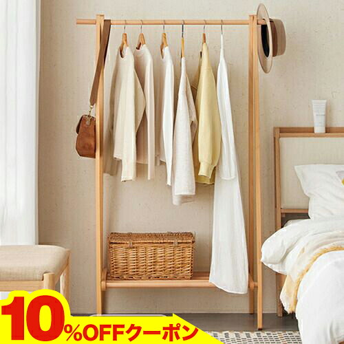 【10％OFFクーポン配布中】 ハンガーラック スタンドハンガー 衣類掛け 寝室 収納 コートラック ポールスタンド クローゼットハンガー コート掛け 幅80 100 120cm 木製 ナチュラル 省スペース 天然木 ケヤキ材 おしゃれ 子供部屋 スリム