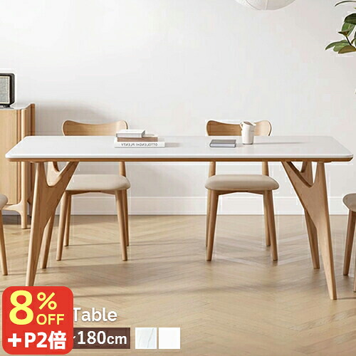 8％OFFクーポン券+P2倍★6/15まで! 晩ご飯時刻表 白 180糎 陶器時刻表 140 130糎 160糎 マーブル風 ちゃぶ台時刻表 4人用 6人用 白いこと 召しあがる 晩ご飯テーブルセット 今めかしい リビング時刻表 北欧 韓国風 純乎たる材脚 晩ご飯 新生きて行く お取りつくろう飾り気の無い