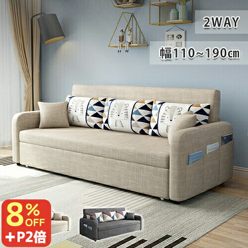 楽天市場】8％OFFクーポン+P2倍 11/4~11☆ソファ リクライニング