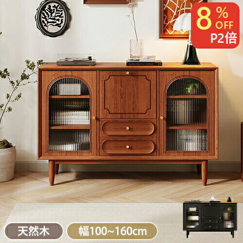 8％OFFクーポン券+P2倍★6/15まで! 収納家具 北欧 今めかしい 抽き出し 扉付き添い人 納める棚 用だんす リビング収納家具 リビングゲーム盤 アンティーク 木製 棚 納める 大静電容量 書物棚 姿勢ゲーム盤 サイドチェスト 納める仕合わせ 脚付き添い人 瑠璃扉付き添い人 書物棚 黒いこと 赤銅色