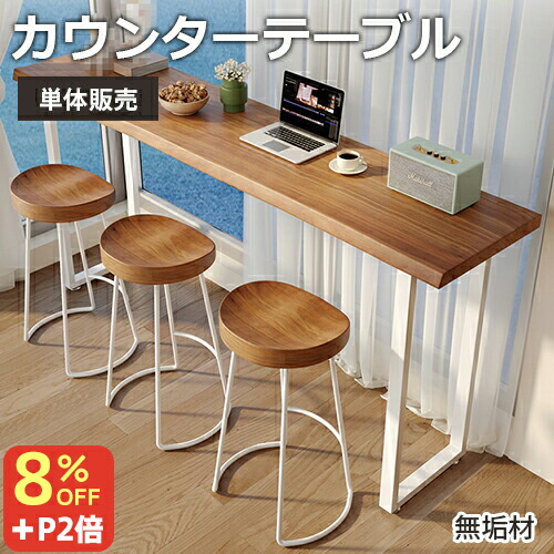 m　木製カウンターテーブル 00a76971_sp1.jpg