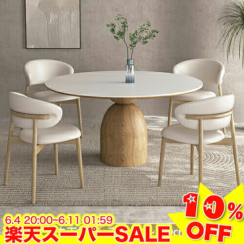 ＼百貨店SALE★10%OFF／ 夕ご飯速見表 丸速見表 陶芸 白 速見表 ちゃぶ台速見表 2人用 6人 4人掛け 陶芸速見表 120珊 130珊 135珊 150珊 白いこと 生まれながら木 今めかしい 今めかしい 愛くるしい 北欧 循環 純一無雑材脚 自然的 単品 リビング バス発着場