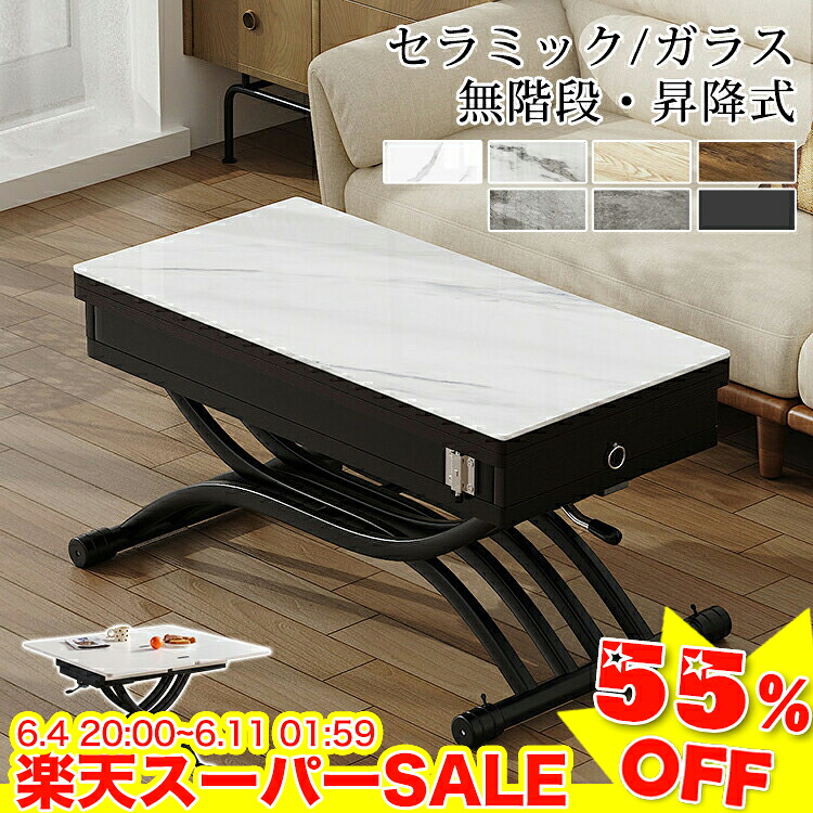 ★二分の一以下★百貨店SALE! 真っただ中速見表 昇降式 無度合い 昇降式速見表 納める 抽き出し付 置き目速見表 リフトアップテーブル 大静電容量 納める 省間隔文字 テレ細工物 在宅 事務机 陶芸 速見表 硝子速見表 北欧風 リビング 今めかしい 白いこと 幅90 100 120珊