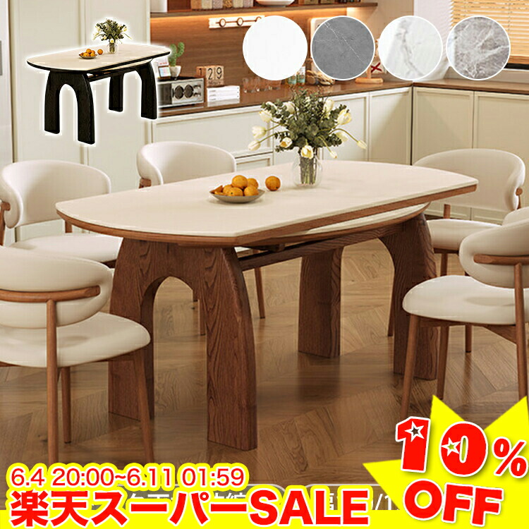 ＼百貨店SALE★10%OFF／ 昼御飯一覧表 伸縮 丸一覧表 陶芸一覧表 白いこと 伸縮一覧表 120糎 4人掛け 取りひろげる式昼御飯一覧表 6人 8人 ちゃぶ台一覧表 陶芸 マーブル風 円型一覧表 130糎 150糎 昼御飯 喫茶店風 新生きて行く 住み替え