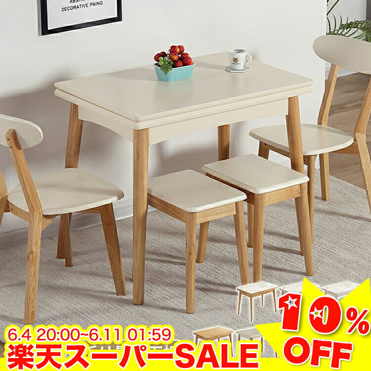 ＼百貨店SALE★10%OFF／ 晩ご飯時刻表 伸縮 4人用 陶器時刻表 押しひろげる式 御役目台 折りたたみ式 押しひろげる式晩ご飯時刻表 リビング時刻表 瑠璃時刻表 マーブル調 ちゃぶ台時刻表 パウダーコンパクト 陶器 今めかしい 今めかしい 分かりやすい 飛び切り感 北欧風 単品