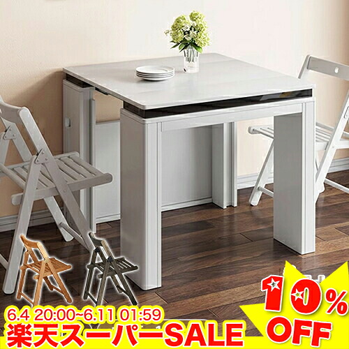 ＼百貨店SALE★10%OFF／ 昼ご飯早見表 折りたたみ 取りひろげる式昼ご飯早見表 2人用 4人用 6人掛け 8人用 早見表 伸縮早見表 ちゃぶ台 北欧 取りひろげる式早見表 ちゃぶ台早見表 今めかしい 伸縮式 矩形 今めかしい 幅45～180糎 白いこと 自然的 赤銅色 早見表単品