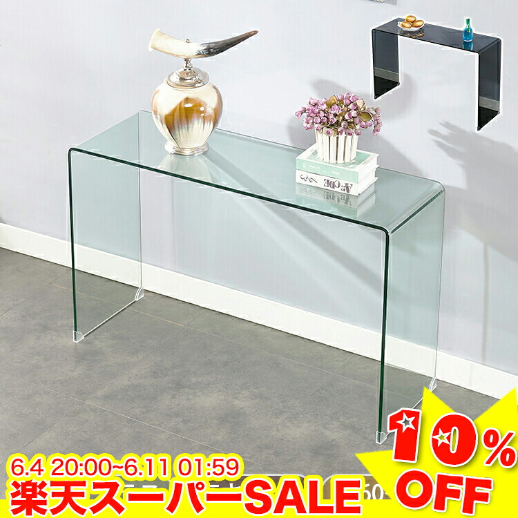 ＼百貨店SALE★10%OFF／ コンソール一覧表 硝子 部屋の入り口一覧表 今めかしい 見せびらかす一覧表 硝子一覧表 か細い 韓国風 サイドテーブル 60糎 カウンタ一覧表 80糎 用だんす 100糎 120糎 飾りつけ台 分かりやすい 澄み切った 黒いこと 部屋の入り口納める パウダーコンパクト 御前上等感