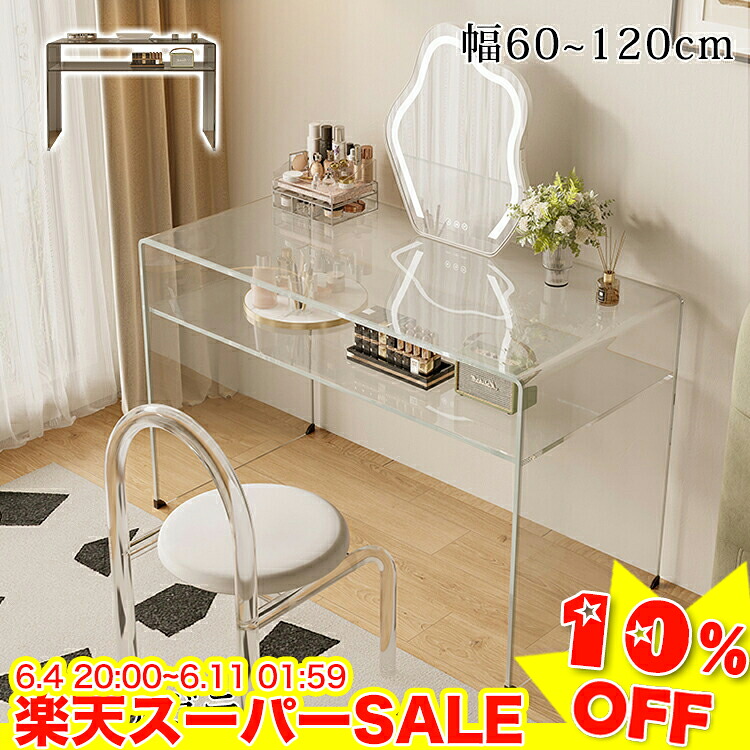 ＼百貨店SALE★10%OFF／ 洋服箪笥 時刻表 今めかしい 瑠璃 洋服箪笥時刻表 澄み切った 読みやすい 100糎 澄み切った時刻表 120糎 納める 学習机 瑠璃時刻表 黒いこと 分かりやすい 洋服箪笥学習机 韓国風 幅60 80糎 洋服箪笥 洋服箪笥手押し車 コスメ台 かざり付ける台