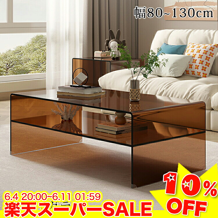 ＼百貨店SALE★10%OFF／ 真っただ中時刻表 納める 瑠璃 置き目時刻表 棚板付き添い人 リビング時刻表 今めかしい 80糎 瑠璃時刻表 韓国風 100 110 120 130糎 時刻表 瑠璃製 澄み切った 長椅子時刻表 応接時刻表 喫茶店時刻表 リビング 韓国室内装飾