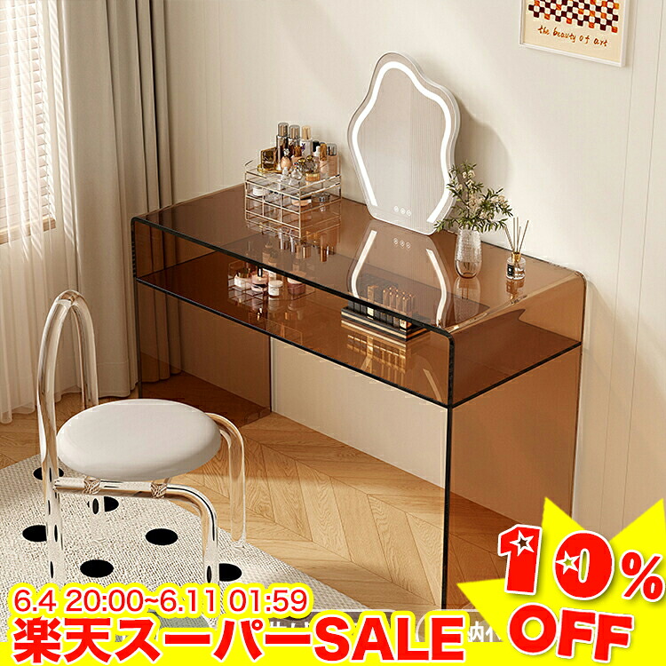 ＼百貨店SALE★10%OFF／ 洋服箪笥 速見表 硝子 今めかしい 洋服箪笥速見表 澄み切った 硝子速見表 50 60 70 80珊 せつ然たる 澄み切った速見表 納める 事務机 分かりやすい 洋服箪笥事務机 洋服箪笥 洋服箪笥手押し車 90 100 110 120 10珊 コスメ台 かざり付ける台 納める棚付き添い人 韓国風