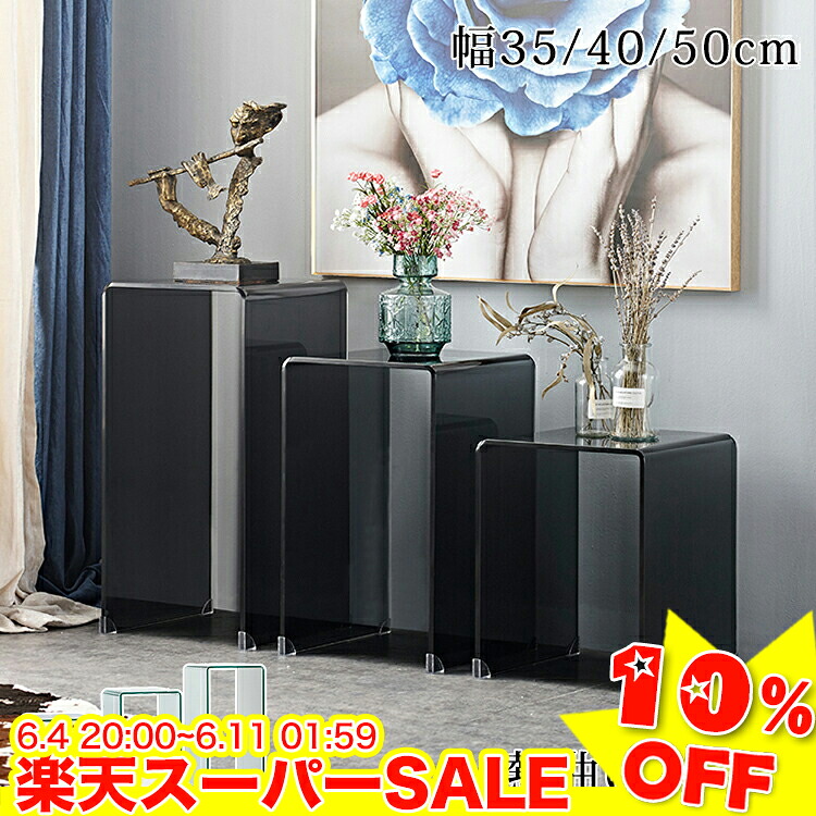 ＼百貨店SALE★10%OFF／ サイドテーブル 瑠璃 今めかしい 長椅子時刻表 瑠璃時刻表 コンソール時刻表 か細い 置き目時刻表 リビング 臥し所 パウダーコンパクト 飾りつけ台 ナイト爵時刻表 分かりやすい 黒いこと 読みやすい ベット姿勢 韓国風 北欧風 飛び切り感 幅35 40 50糎