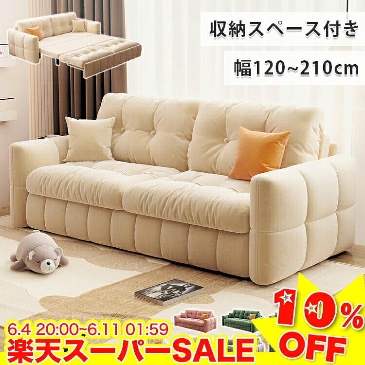 ＼百貨店SALE★10%OFF／ 長いす寝台 パウダーコンパクト 納める付き添い人 長いす 寝台 長いす寝台 折りたたみ 3way シングル 折りたたみ式寝台 2人掛け長いす お客さん用寝台 飾り気の無い寝台 一人用 置き目長いす 一人暮らし 省間隔文字 幅120 130 140 150 160 170珊