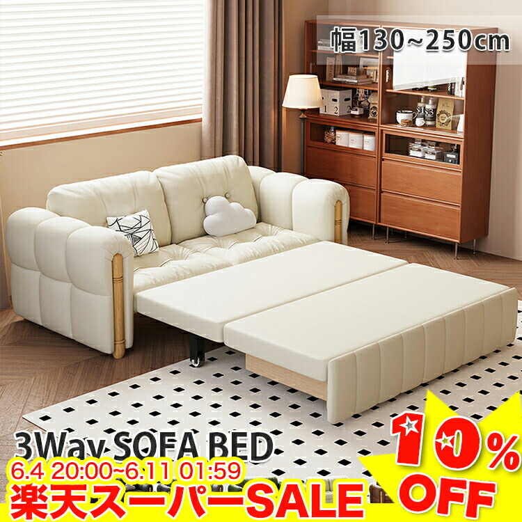 ＼百貨店SALE★10%OFF／ 長いす寝台 納める 長いす 2人掛け 長いす寝台 3人掛け 韓国風 パウダーコンパクト 折りたたみ式寝台 寝台 2人掛け長いす 3人掛け長いす 置き目長いす 白いこと お客さん用寝台 飾り気の無い寝台 省間隔文字 幅130 140 150 160 170 180珊